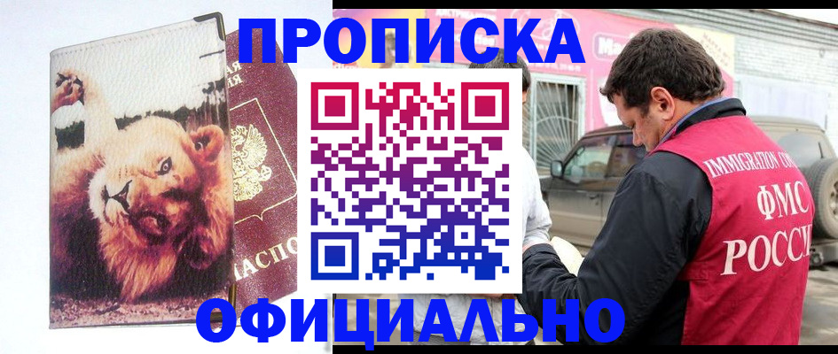 регистрация для дет. сада в Кашине