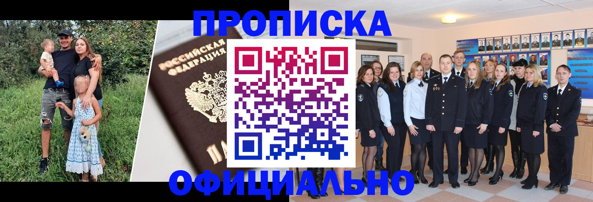 временная регистрация собственник в Кашине