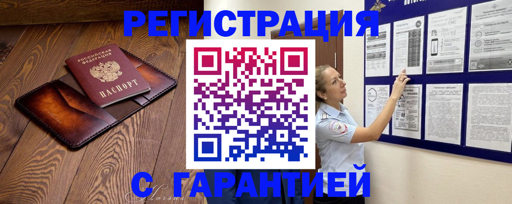временная регистрация адрес в Кашине