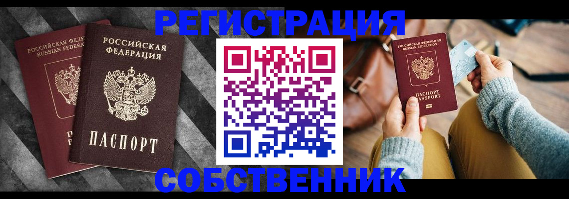 временная регистрация гарантия в Кашине